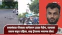 Nagpur Crime love Triangle: गौरवचा पांढरा शर्ट लाल रंगाने माखून गेला, एका मुलीसाठी दोन गुंड रस्त्यावर झुंजले, नागपूरच्या सुंदरबनमध्ये लव्ह ट्रँगलचा हादरवणारा शेवट