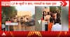 Jaipur School Clash: Villagers Protest CJP Visit, Allegations of Slogans and Vehicle Damage