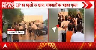 Jaipur School Clash: Villagers Protest CJP Visit, Allegations of Slogans and Vehicle Damage