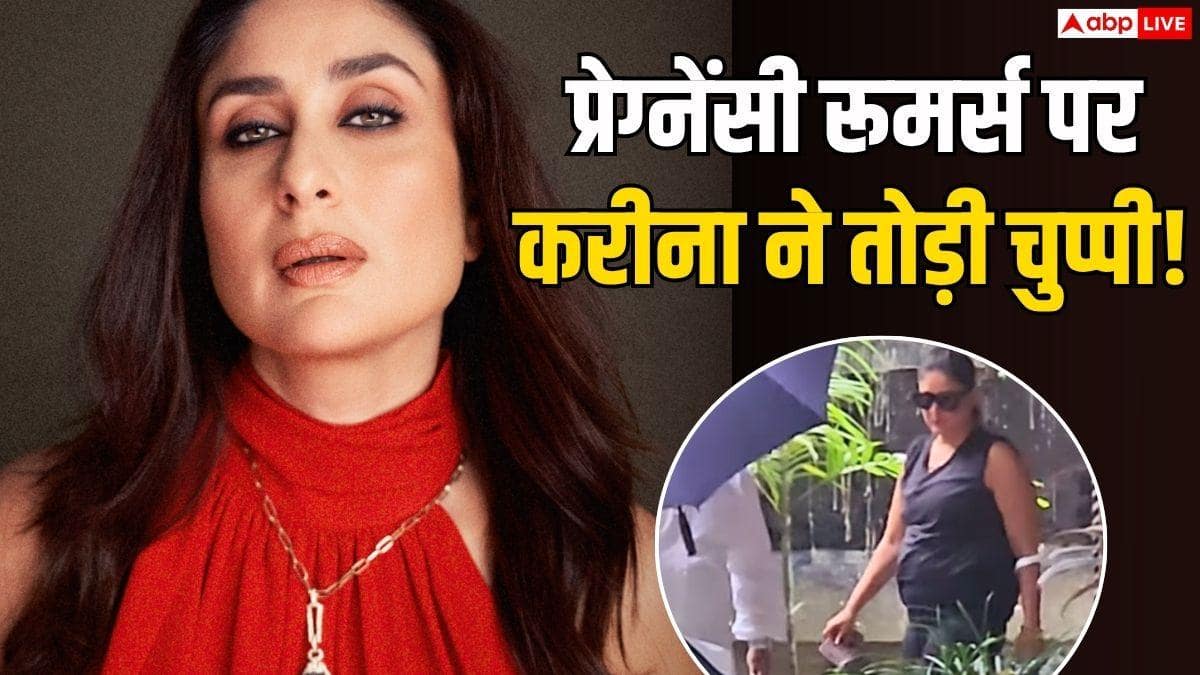 प्रेग्नेंट नहीं हैं करीना कपूर, तीसरी प्रेग्नेंसी की खबरों को बताया 'झूठा'