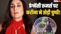 प्रेग्नेंट नहीं हैं करीना कपूर, तीसरी प्रेग्नेंसी की खबरों को बताया 'झूठा'