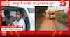 Jaipur School Visit: CJP Worker Alleges Assault by BJP-RSS Supporters, Claims Injury