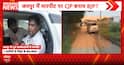 Jaipur School Visit: CJP Worker Alleges Assault by BJP-RSS Supporters, Claims Injury