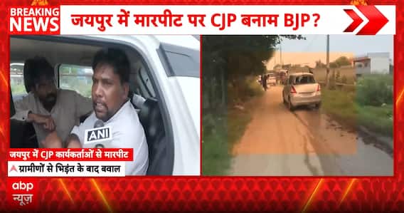 Jaipur School Visit: CJP Worker Alleges Assault by BJP-RSS Supporters, Claims Injury