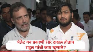 Rahul Gandhi : साहिलच्या शरीरात छर्रे, आठ तासानंतर एफआयर दाखल, गृहसचिव आणि अमित शाह यांना अंतिम परवानगी द्यावी लागली, राहुल गांधी यांचा दावा
