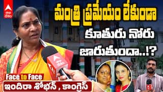 Konda Susmitha Vs Congress | ఉన్నమాటంటే ఉలిక్కిపడుతున్నారా..!?|