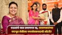 Vishakha Raut : विशाखा राऊत यांचे नगरसेवकपद धोक्यात? शिंदेसेनेच्या सदा सरवणकरांच्या पराभूत लेकीला नगरसेवकपदाची लॉटरी लागणार? 