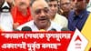 Samik Bhattacharya | 