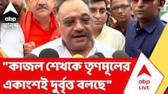 Samik Bhattacharya | 