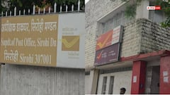 सिरोही डाक विभाग में घूस मांगने का आरोप, जांच की मांग
