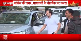 Political Strategy: Congress Launches Social Justice Conferences in UP to Target Dalit and OBC Votes