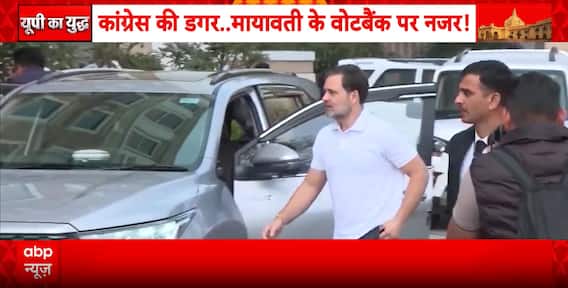 Political Strategy: Congress Launches Social Justice Conferences in UP to Target Dalit and OBC Votes