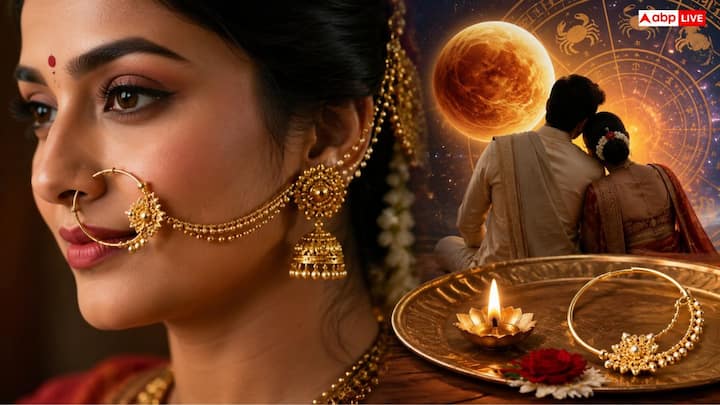 भारतीय संस्कृति में सोलह श्रृंगार का विशेष महत्व है, जिसमें नाक की नथ सुहाग और नारी सौंदर्य का सबसे प्रमुख प्रतीक मानी जाती है. धार्मिक परंपराओं और वैदिक ज्योतिष में शरीर के अलग-अलग अंगों के लिए विशिष्ट धातुओं का विधान तय किया गया है. जहां महिलाएं आमतौर पर सोने या हीरे की नथ पहनती हैं, वहीं शास्त्रों में नाक में चांदी की नथ पहनने की सख्त मनाही की गई है.