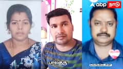 மயிலாடுதுறை பரபரப்பு: கணவர் தற்கொலைக்குக் காரணமான கள்ளக்காதலன் கைது; தப்பியோடிய மனைவிக்கும் வலைவீச்சு!