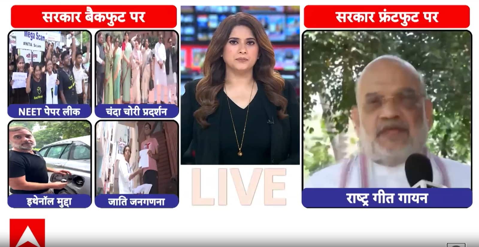ABP News ABP News