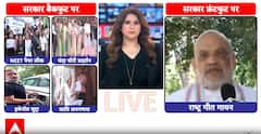 Vande Mataram Controversy: 100 घंटे में 90 साल पुराना 'जिन्न' बाहर आया!