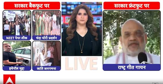 Vande Mataram Controversy: 100 घंटे में 90 साल पुराना 'जिन्न' बाहर आया!