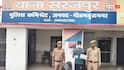 खिलौने वाली बंदूक से हिस्ट्रीशीटर ने की थी लूट, ऐसे हुआ खुलासा