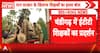 CHANDIGARH PROTEST: ETT Teachers Stage Demonstration Outside Finance Minister Harpal Cheema’s Residence