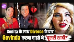 Rakhi Sawant की Sunita Ahuja को सलाह, बोलीं- ‘200 करोड़ पर ध्यान दो, सब अपने नाम कर लो’