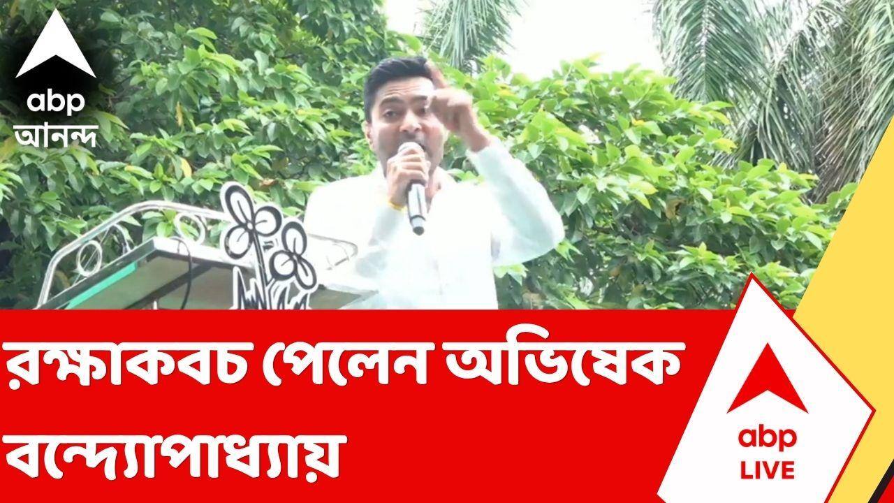 ABP News ABP News