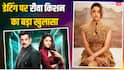 'पापा की परमिशन तो लेनी पड़ेगी...', डेटिंग पर बोलीं रवि किशन की बेटी रीवा, रखी ये बड़ी शर्त