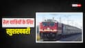 गुजरात से बिहार का सफर अब और आसान, 26 अगस्त से दौड़ेगी अमृत भारत एक्सप्रेस, जानें टाइमिंग्स