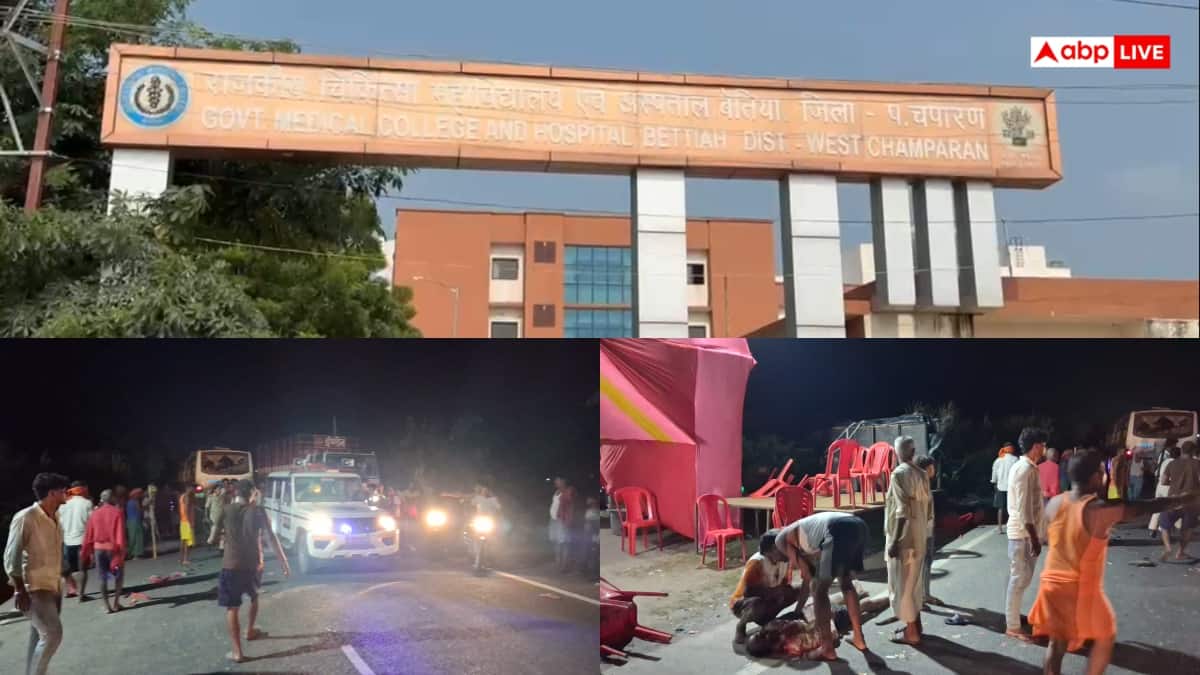 पश्चिमी चंपारण: बेतिया में बेकाबू बस ने 5 लोगों को रौंदा, मौत