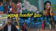 ఇల్లు ఇల్లాలు పిల్లలు: ధీరజ్ కోసం ప్రేమ పడిగాపులు! అర్ధరాత్రి వరకు అక్కడే!