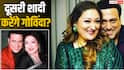 क्या दूसरी शादी करेंगे गोविंदा? पत्नी सुनीता आहूजा के दावे की मैनेजर ने खोली पोल