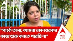 পুজোর দখল ঘিরে বিজেপির দ্বন্দ্ব, পুরসভার পার্কে তালা, ভাঙল পুরসভা