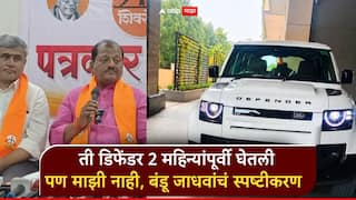 मुंबईतून संभाजीनगरला आलो, पण ती डिफेंडर माझी नाही; बंडू जाधव म्हणाले, माझं कुणाला बघवणा झालंय