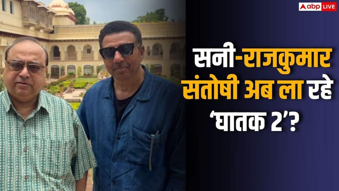 सनी देओल और राजकुमार संतोषी की 5वीं फिल्म की तैयारी