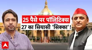 Akhilesh Yadav के चवन्नी वाले बयान से बवाल,Jayant ही नहीं अब जाट के सम्मान पर बात !