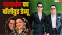'हीरो की हॉररइन' से बॉलीवुड डेब्यू करेंगे गोविंदा के बेटे यशवर्धन, जानें कब रिलीज होगी फिल्म