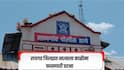 संतापजनक! बापाकडूनच पोटच्या लेकीवर अत्याचार, रायगड जिल्ह्यात नात्याला काळीमा फासणारी घटना, गुन्हा दाखल 