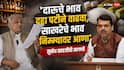 दारुचे भाव दहा पटीने वाढवा, साखरेचे भाव निम्म्यावर आणा, माजी मंत्र्याची अजब मागणी, मुख्यमंत्री फडणवीसांना थेट पत्र