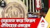 Jadavpur University: বুধবার মধ্যরাতে কারা ঢুকেছিল ক্যাম্পাসে? মেরামত করে ফিরল ঐতিহ্যের এমব্লেম