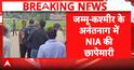 J&K NIA RAID: NIA Conducts Searches At Two Locations In Anantnag, CRPF And Police Assist