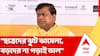 Jadavpur University News: 