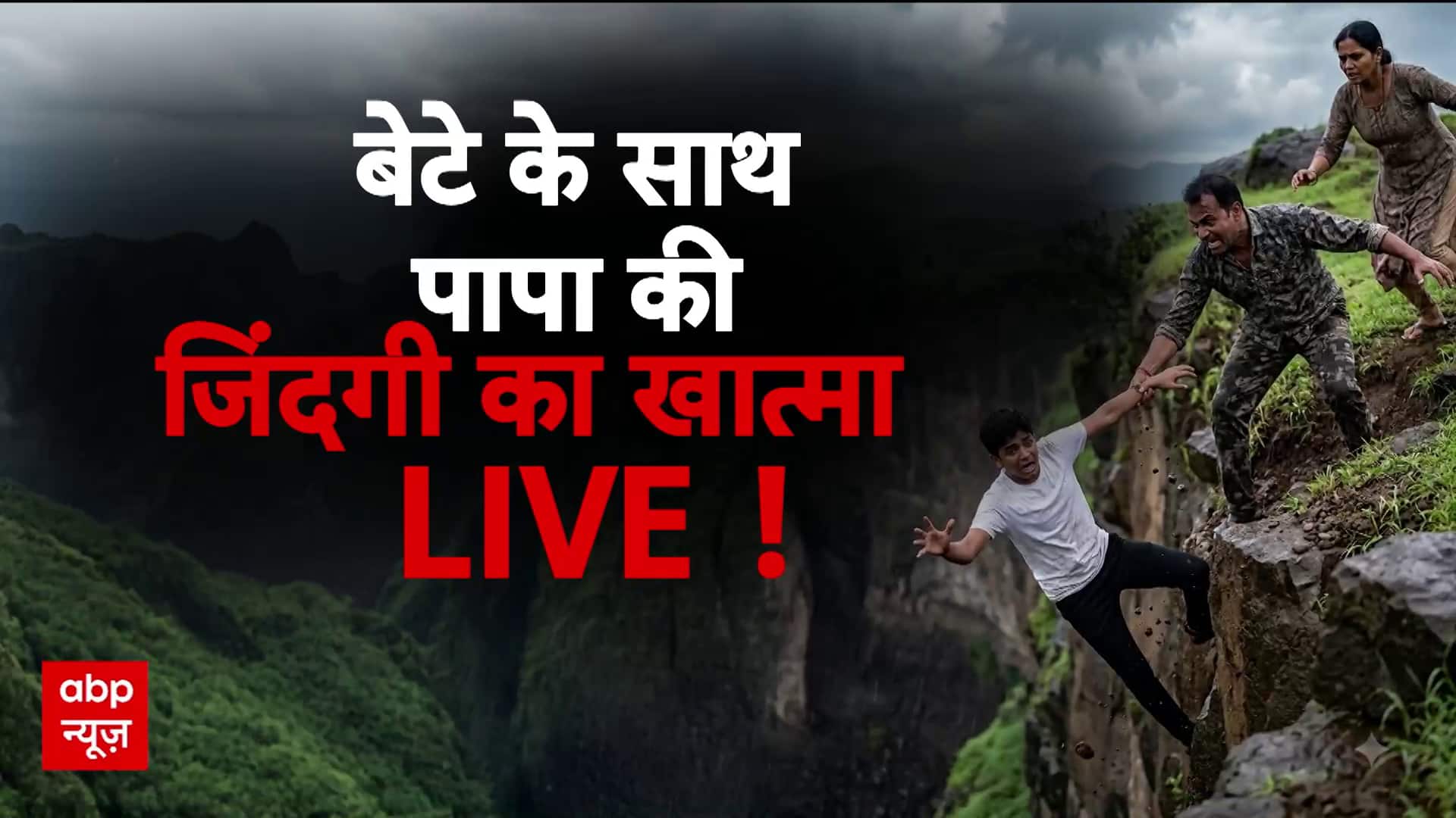 ABP News ABP News