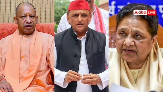 UP में 52 नेताओं को मिला सुरक्षा कवच, CM योगी-मायावती और अखिलेश समेत इनके हैं नाम