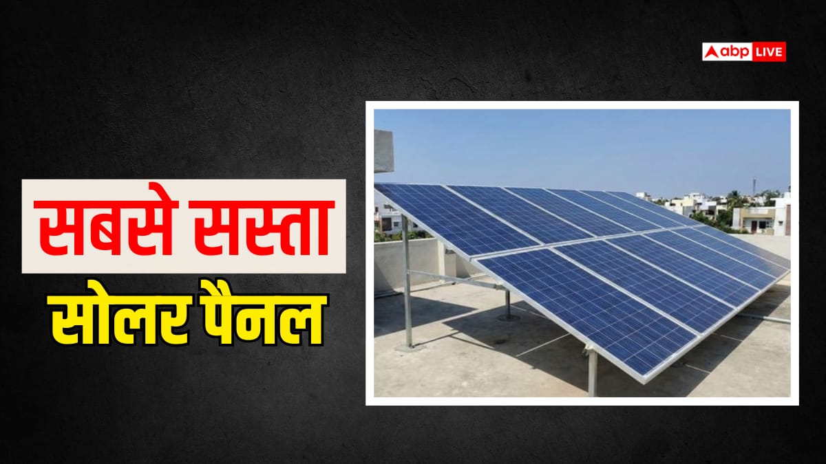 Solar Panel: सिर्फ 999 रुपये में छत पर लगेगा सोलर पैनल, टाटा पावर की नई स्कीम