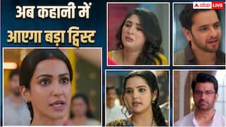 TV Serials Spoiler: राही-प्रेम के रिश्ते में बढ़ी गलतफहमी, सारिका की साजिश में फंसेगी वसुधा-चंद्रिका