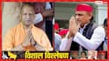 UP Election 2027: नेहटौर में मुस्लिम-जाट-सैनी वोट निर्णायक? BJP-सपा में कांटे की रहेगी टक्कर