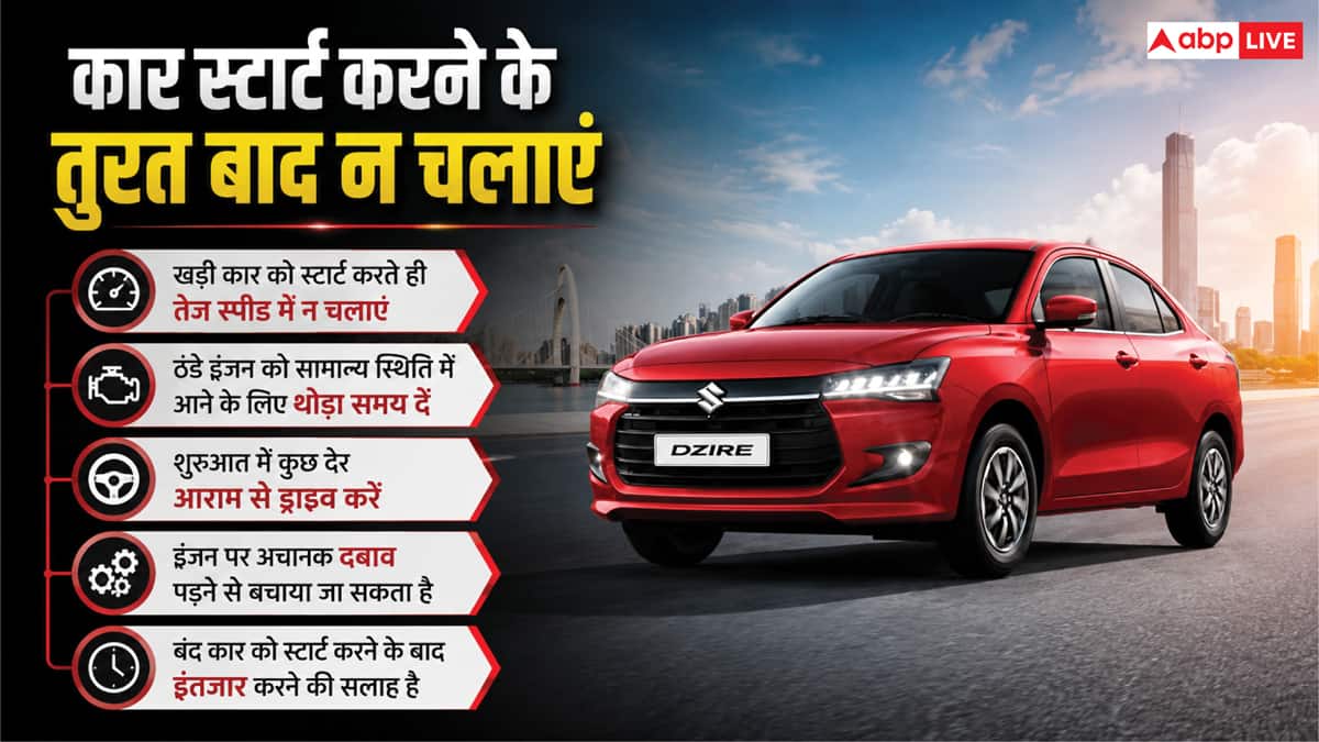 किन तरीकों से बढ़ा सकते हैं पेट्रोल कार का माइलेज? जानें डिटेल