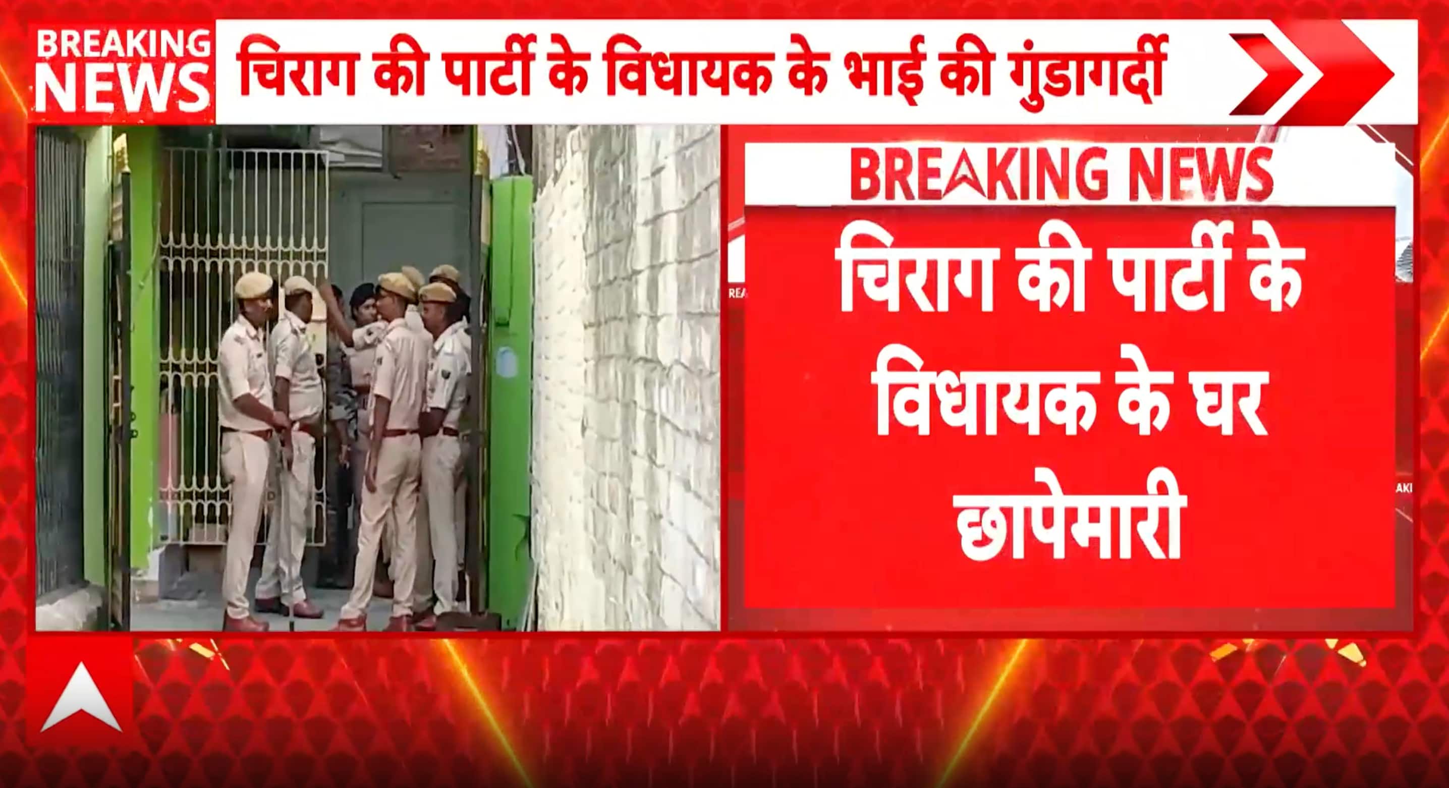 BIHAR ACTION: Police Raid LJP MLA Amit Kumar Ranu’s House Over Land Dispute Allegations