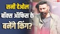 'बंटवारा 1947' नहीं चली तो क्या हुआ, 2000 करोड़ी फिल्म से सनी देओल तोड़ेंगे सारे रिकॉर्ड्स?