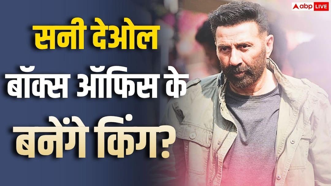 2000 करोड़ी फिल्म से सनी देओल तोड़ेंगे बॉक्स ऑफिस पर सारे रिकॉर्ड्स? 2000 करोड़ी फिल्म से सनी देओल तोड़ेंगे बॉक्स ऑफिस पर सारे रिकॉर्ड्स?