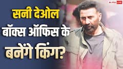 2000 करोड़ी फिल्म से सनी देओल तोड़ेंगे बॉक्स ऑफिस पर सारे रिकॉर्ड्स?